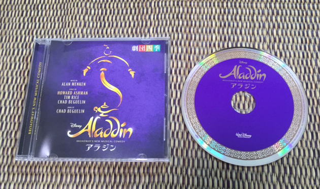 アラジン CD 日本語
